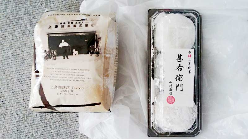 コーヒーと大福