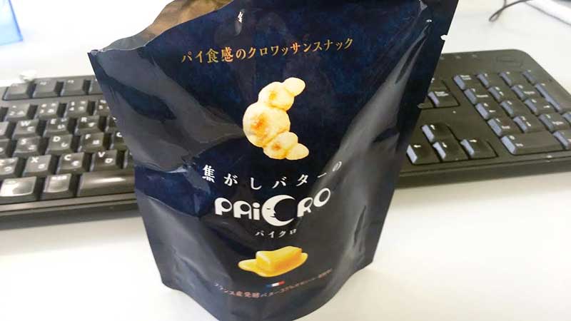 おやつ、焦がしバターのパイクロ