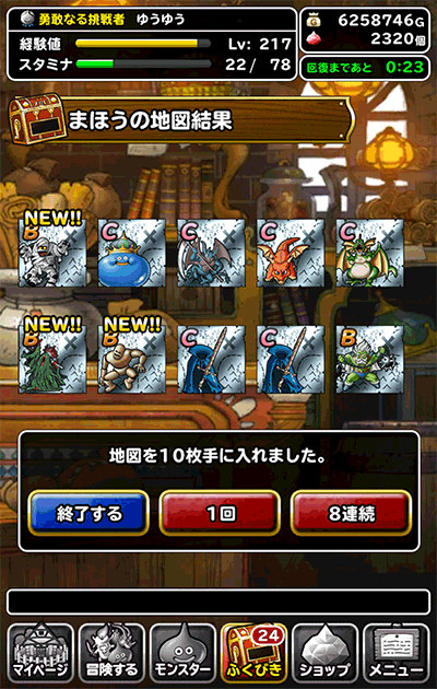 らいなま炊き出し１