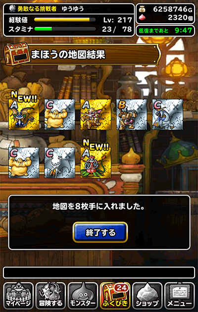 らいなま炊き出し２