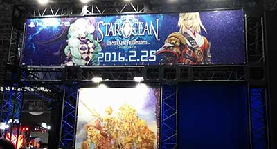 スターオーシャン５