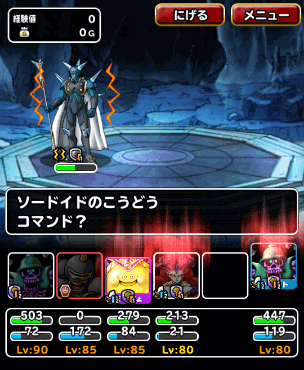 アルゴ一枚抜き