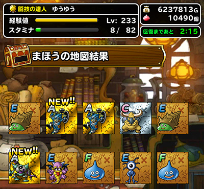 ガチャ（ライト）