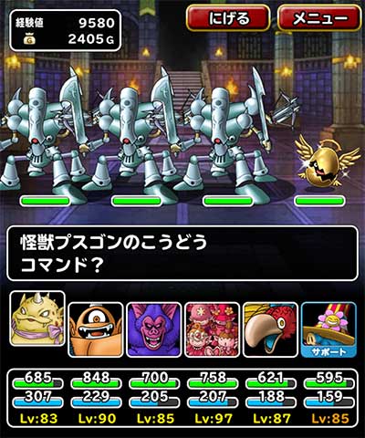 非有料ガチャ縛りで究極３