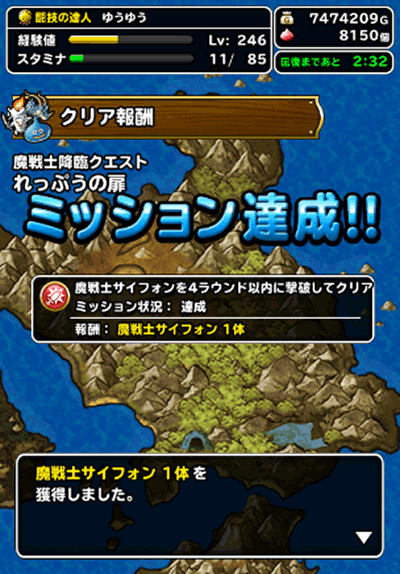 サイフォン一枚抜きパーティ