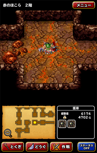 メラの書が２個