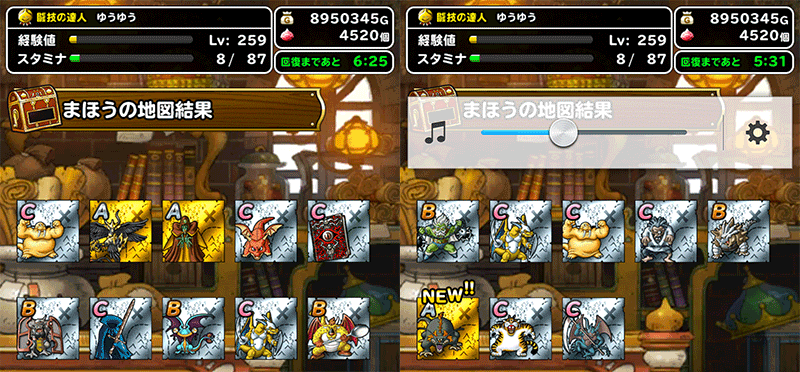 闘技場ふくびきスペシャル結果