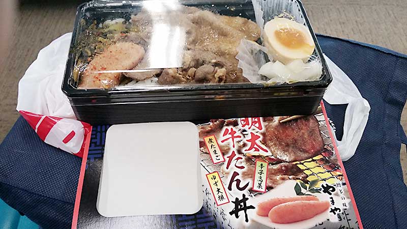 弁当
