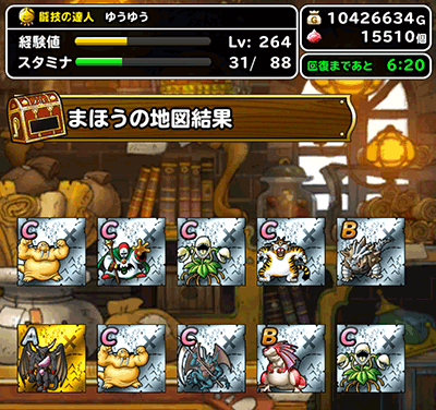 年末魔王フェス70連目