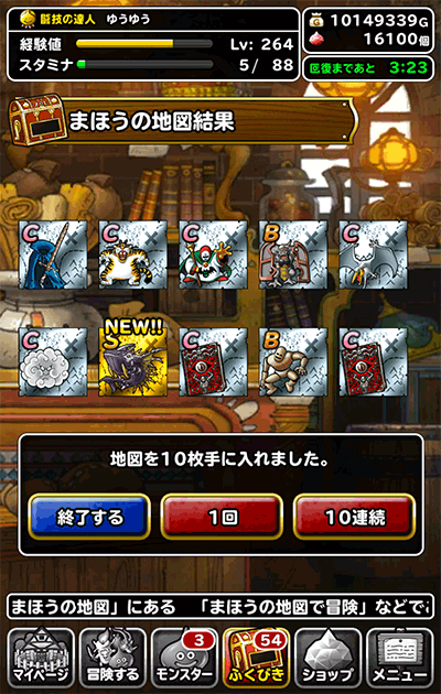 20連目