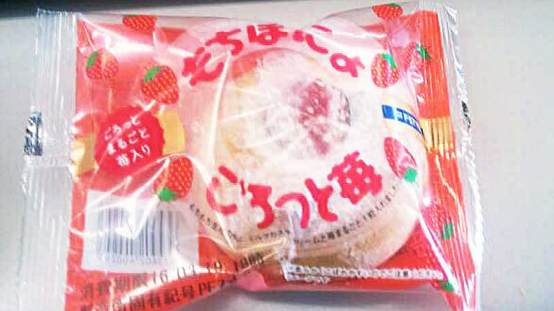 おやつ、ごろっと苺