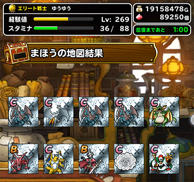 悪魔セレクション10連爆死