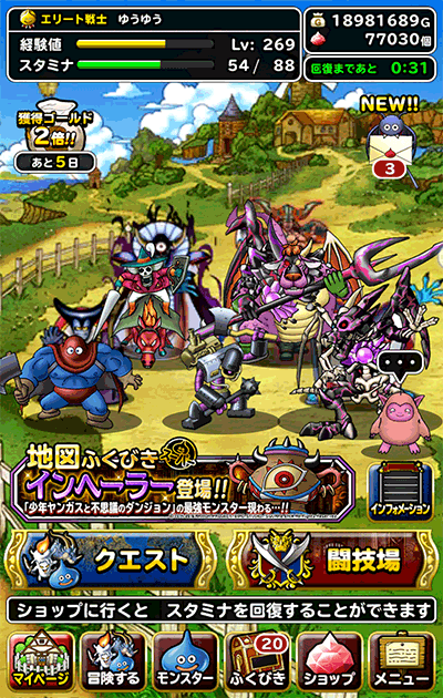 エイプリルフール牧場1