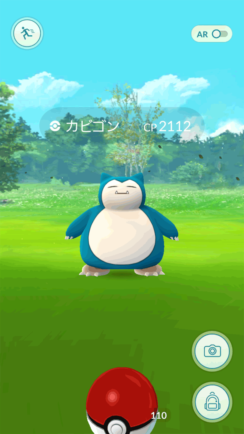 野良カビゴン、ＣＰ２１１２！