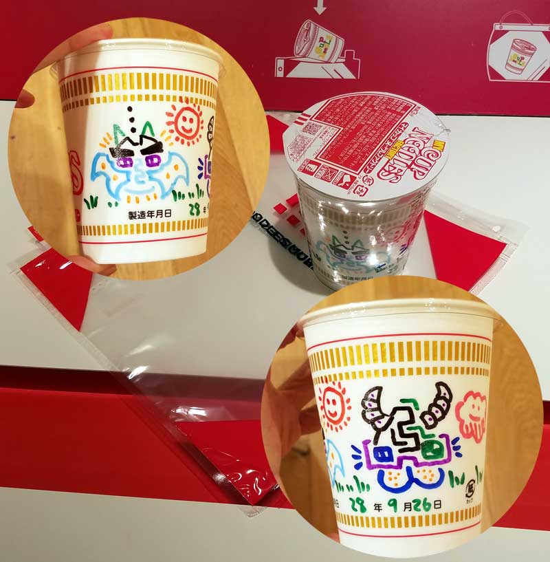 カップヌードルミュージアム４