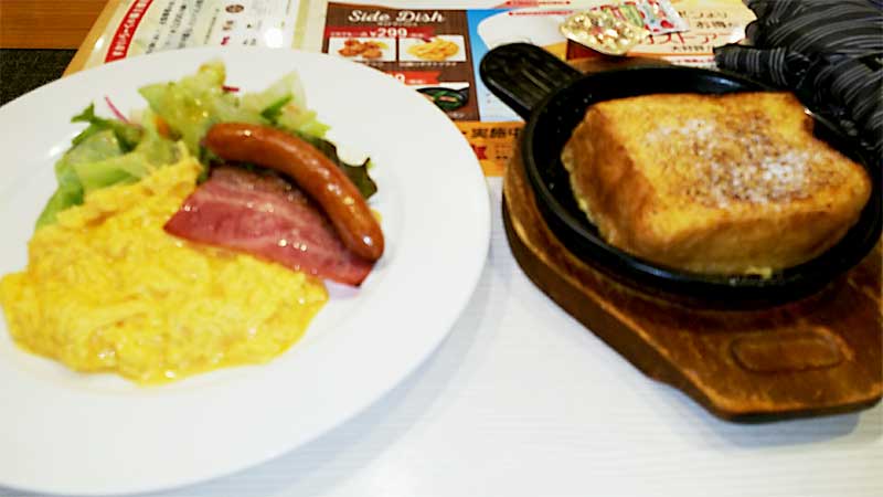 朝ガストでたべたもの