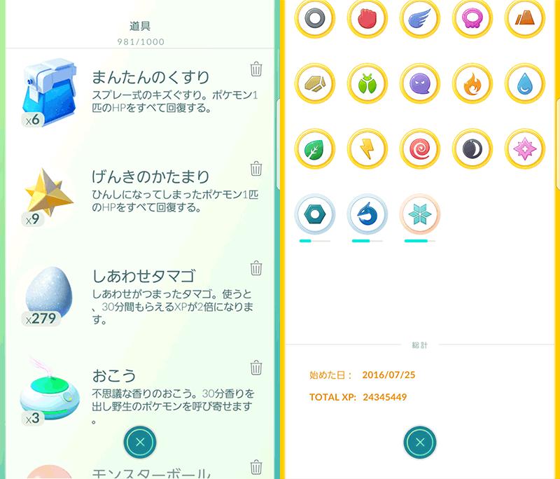 しあわせ卵まとめ買い