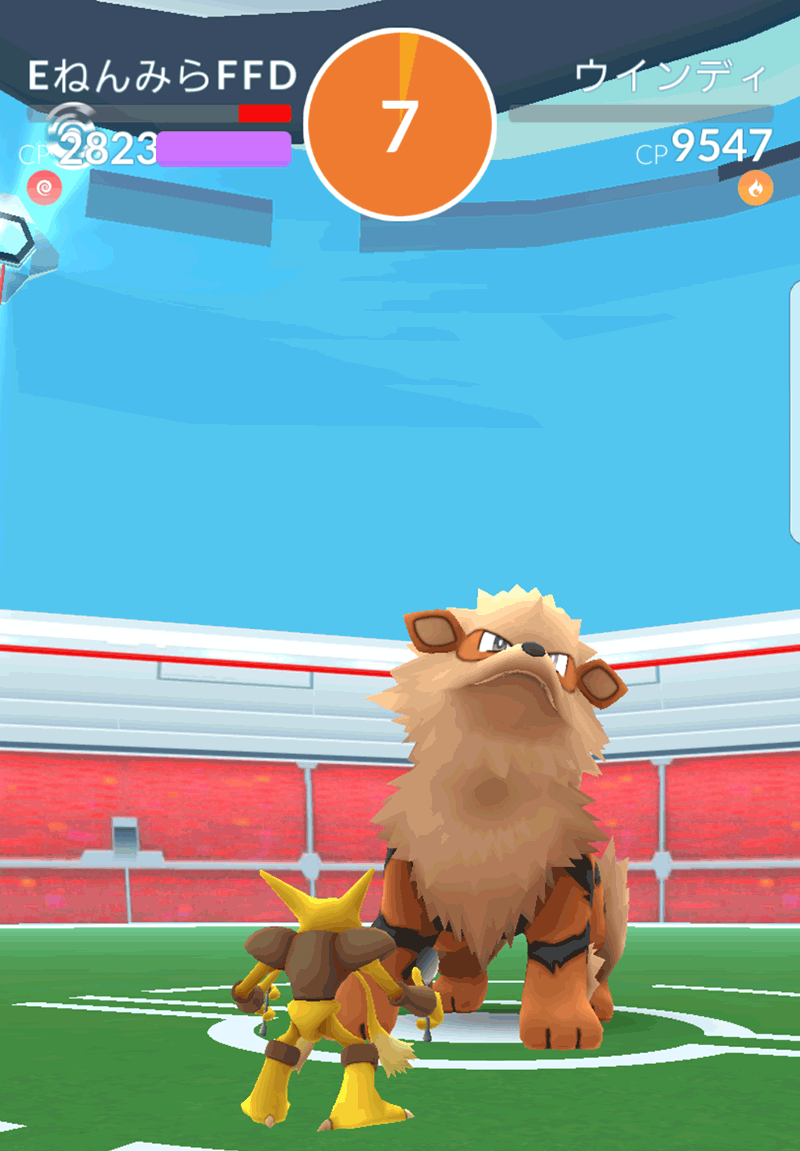 ウィンディ撃破