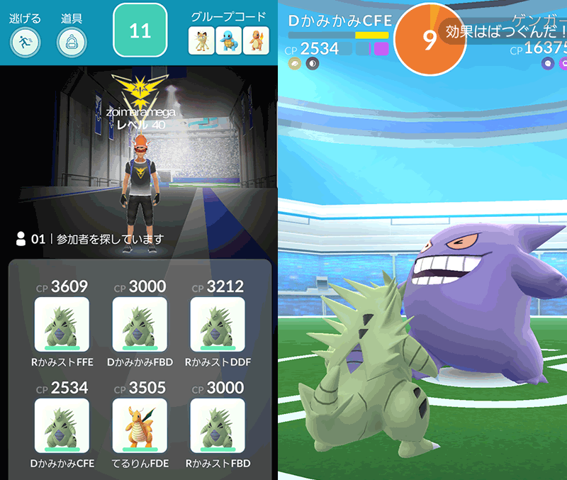 ゲンガーソロ討伐！