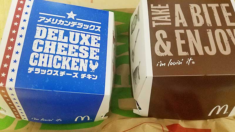 デラックスチーズ１