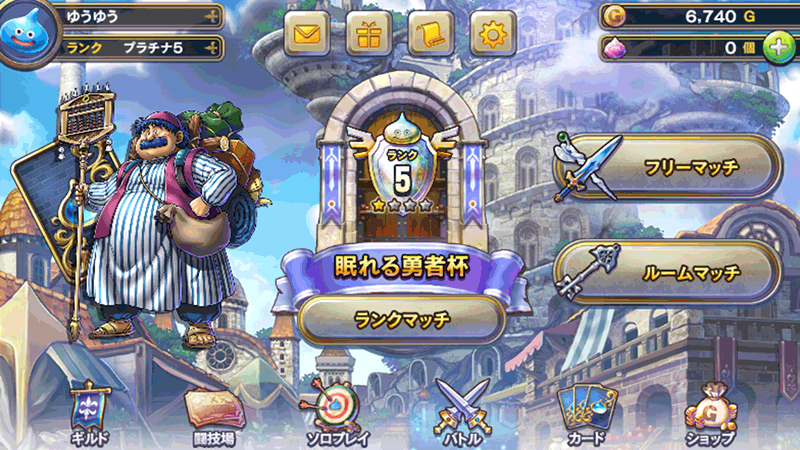 プラチナランク！