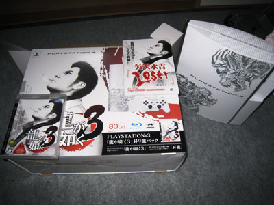 龍が如く3　昇り龍パック