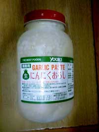 業務用すりおろしニンニク