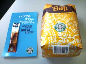 スタバのコーヒー