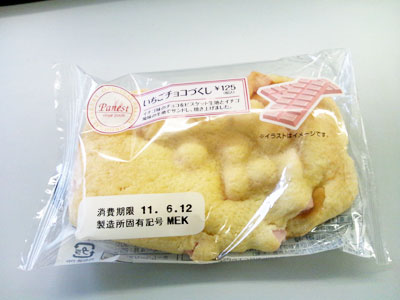 いちごチョコづくし