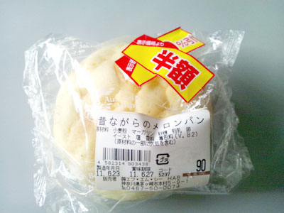 メロンパン