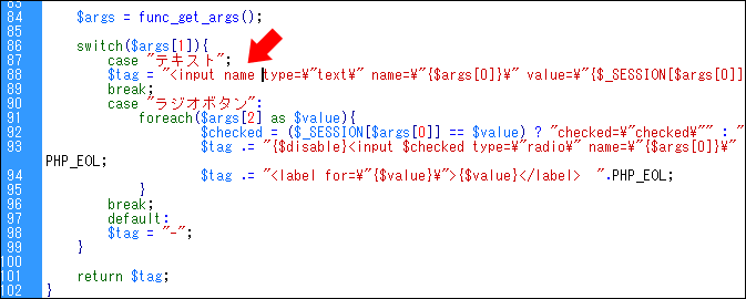 スタバコーヒーとキーヒルダー