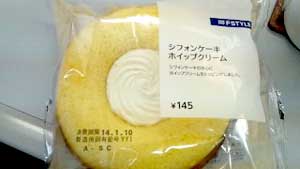 シフォンケーキ