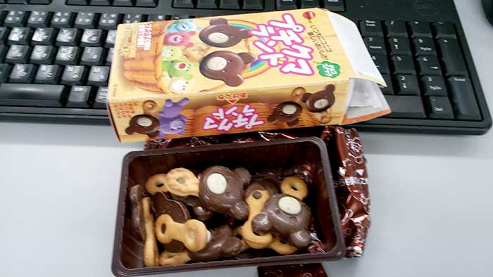 プチクマランド