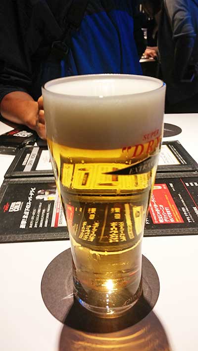 エクストラゴールド