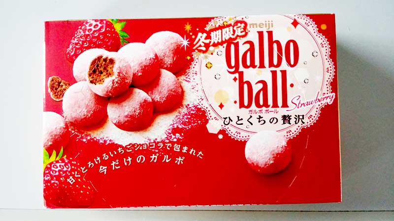 イチゴのおやつ