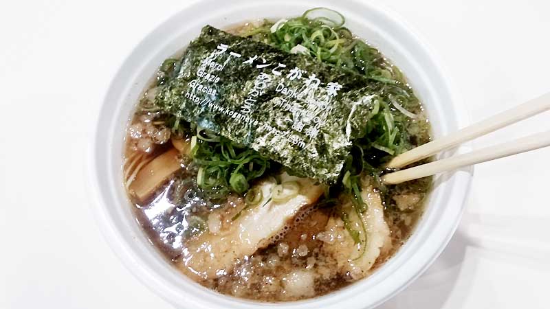 ラーメン