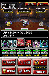 究極、ドイドサンド