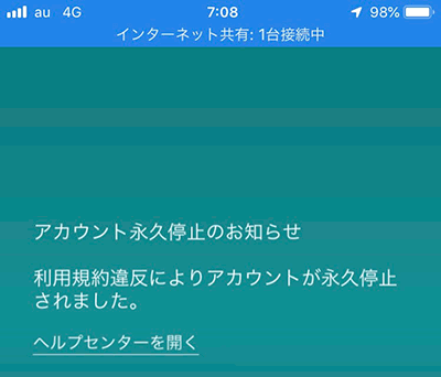 起動不可能画面