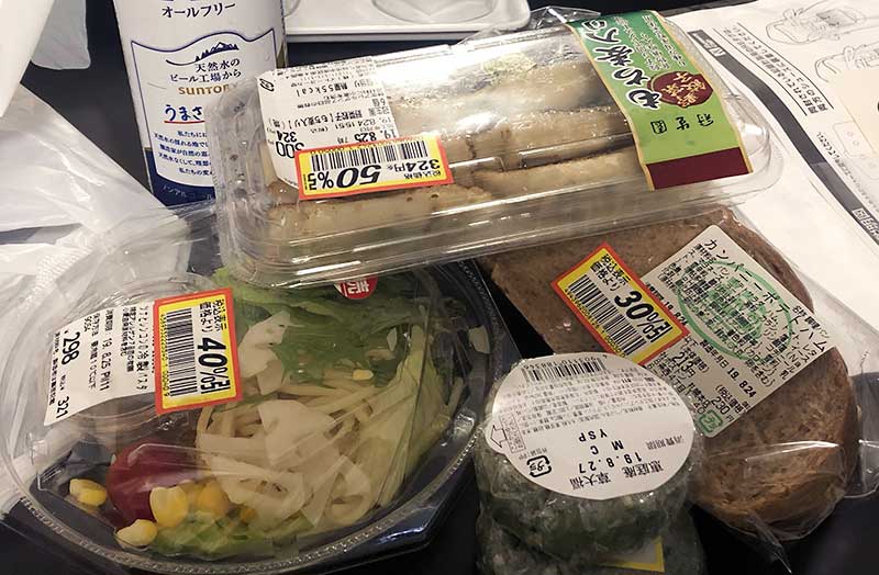 割引されたもの