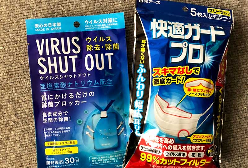 マスクなど