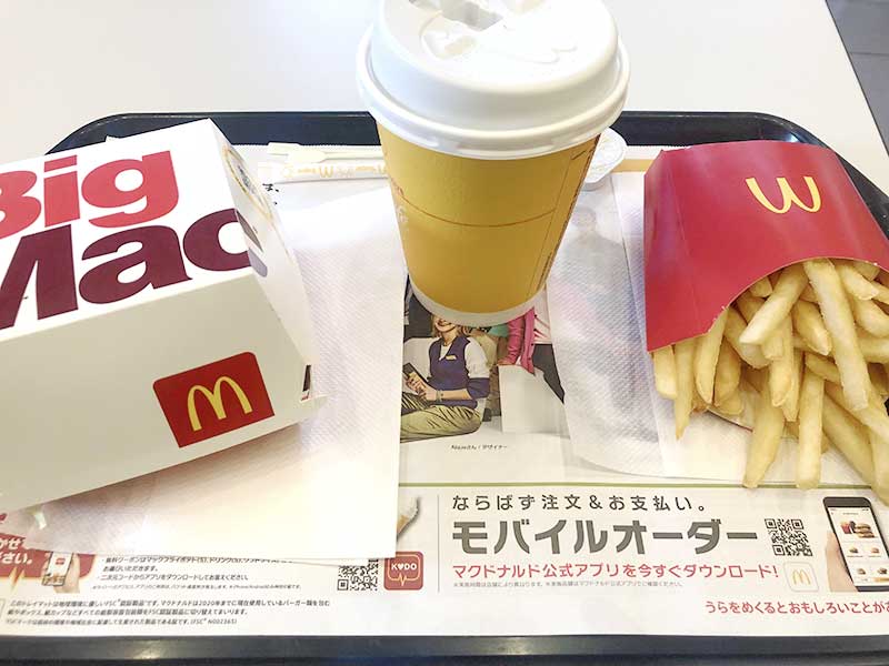 ビックマックセット