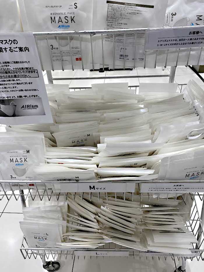 ユニクロのマスク