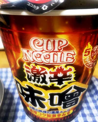 カップヌードル