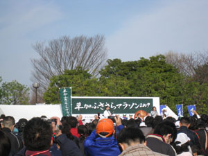 草加ふささらマラソン