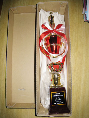 トロフィー