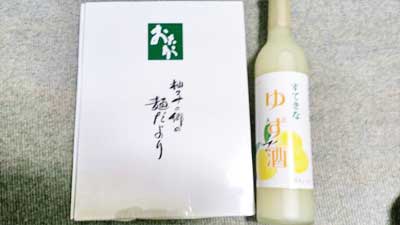 入賞の副賞（中身）