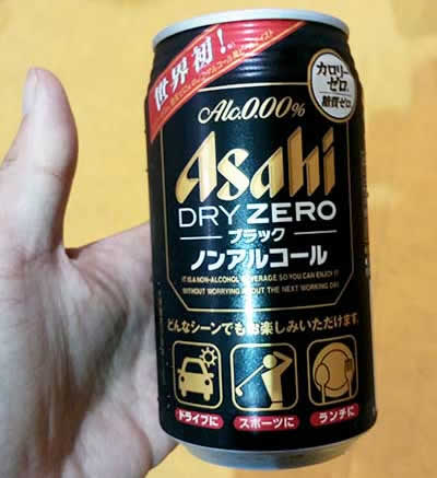 ノンアルコール黒ビール