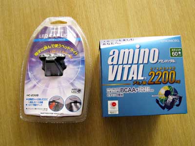 LEDランプとBCAA