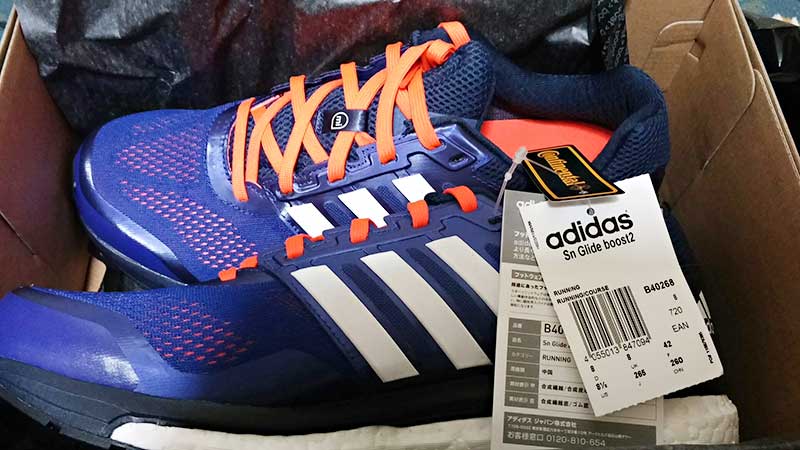 SN Glideブースト２