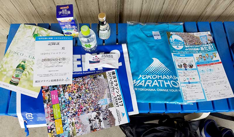 マラソン10分の1に参加して、ゲットしたアイテム